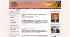 Desktop Screenshot of ginras.ru