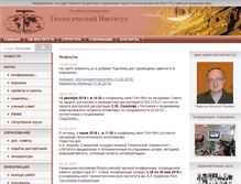 Tablet Screenshot of ginras.ru