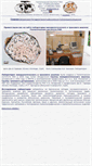 Mobile Screenshot of ftlab.ginras.ru